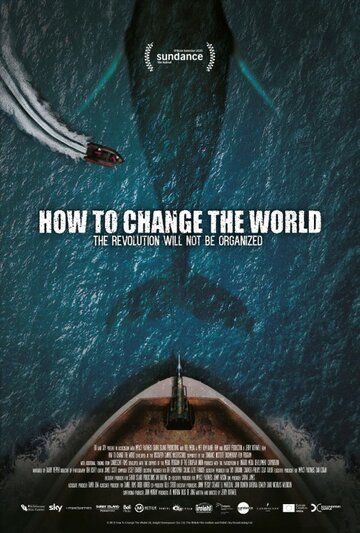 Как изменить мир фильм (2015)