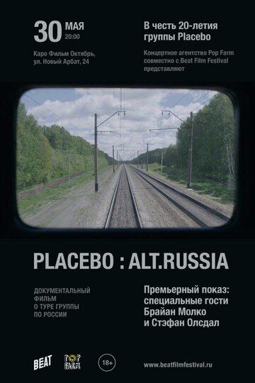 Placebo: Alt.Russia фильм (2016)