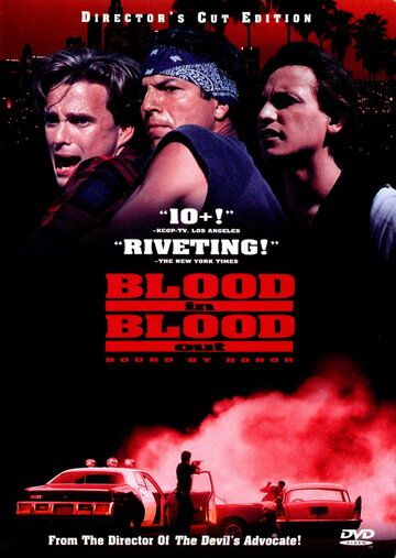 За кровь платят кровью фильм (1993)