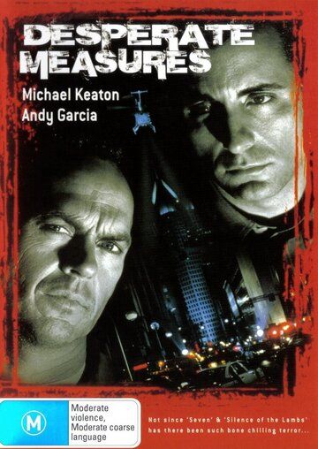 Отчаянные меры фильм (1998)