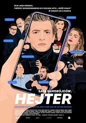 The Hater мультфильм (2020)