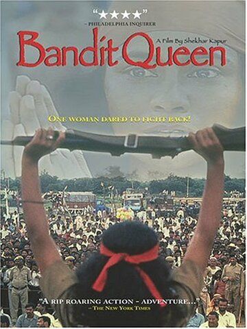 Королева бандитов фильм (1994)