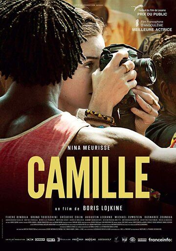 Camille фильм (2019)