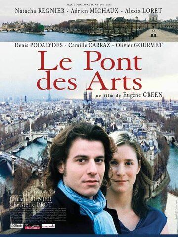 Мост искусств фильм (2004)