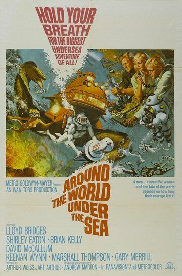 Вокруг света под водой фильм (1966)