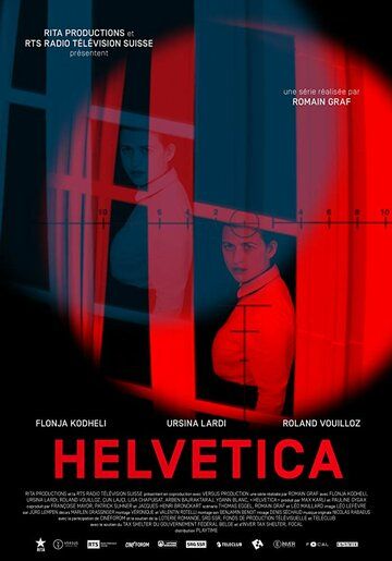 Helvetica сериал (2019)