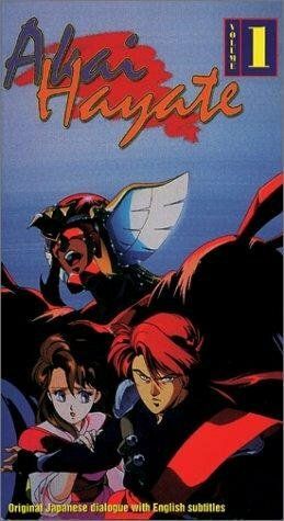 Akai Hayate аниме (1992)