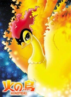 Жар-птица мультсериал (2004)