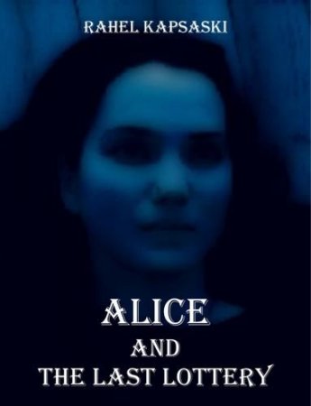 Последний шанс Алисы фильм (2016)