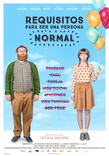 Требования, чтобы быть нормальным человеком фильм (2015)