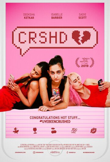 Crshd фильм (2019)