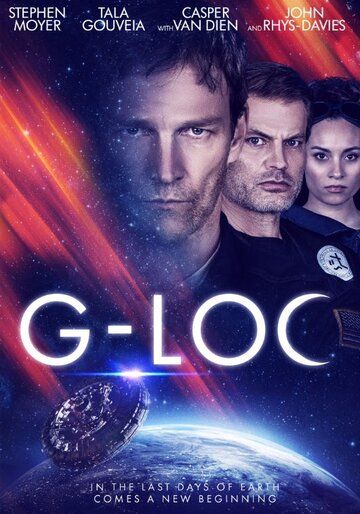 G-Loc фильм (2020)