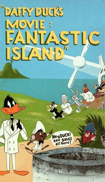 Даффи Дак: Фантастический остров мультфильм (1983)