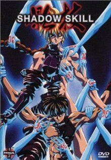 Искусство тени аниме (1995)