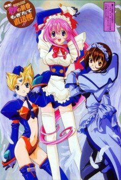 Стальной ангел Куруми аниме сериал (1999)
