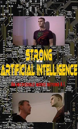 Сильный искусственный интеллект фильм (2018)