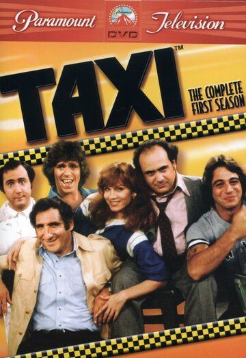 Такси сериал (1978)