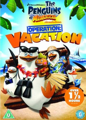 Пингвины Мадагаскара: Операция «Отпуск» мультфильм (2012)