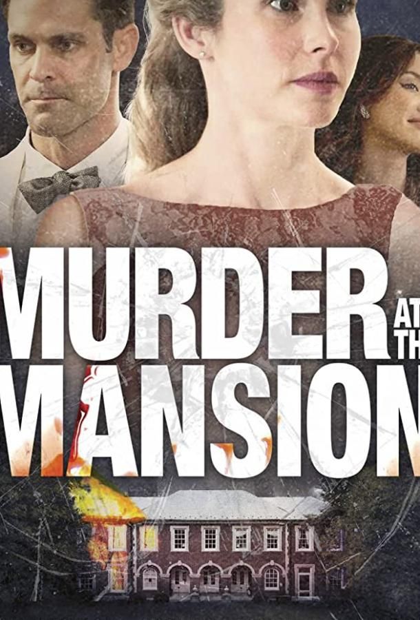 Murder at the Mansion фильм (2018)