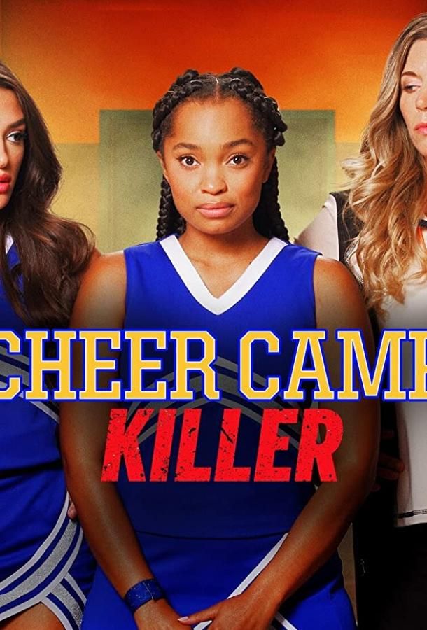 Cheer Camp Killer фильм (2020)