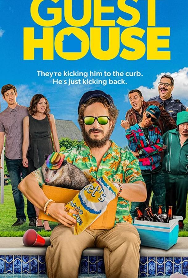 Guest House фильм (2020)