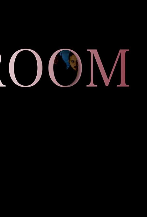 Room 7 фильм (2018)