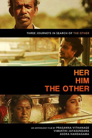Her. Him. The Other фильм (2018)
