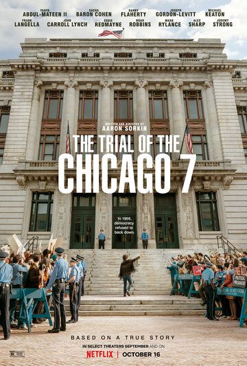Суд над чикагской семеркой фильм (2020)