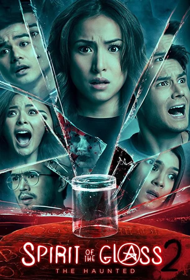 Spirit of the Glass 2: The Hunted фильм (2017)