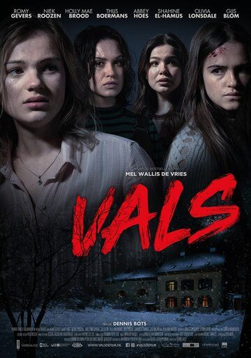Vals фильм (2019)