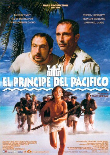 Принц жемчужного острова фильм (2000)