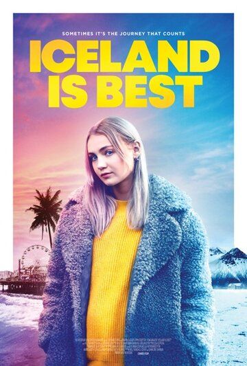 Исландия лучше фильм (2020)