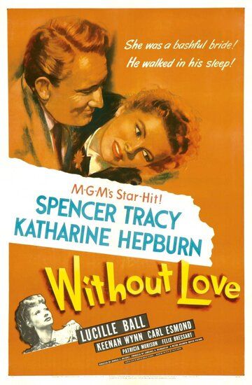 Без любви фильм (1945)