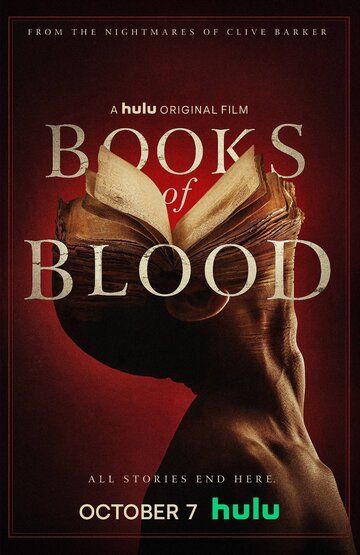 Книги крови фильм (2020)
