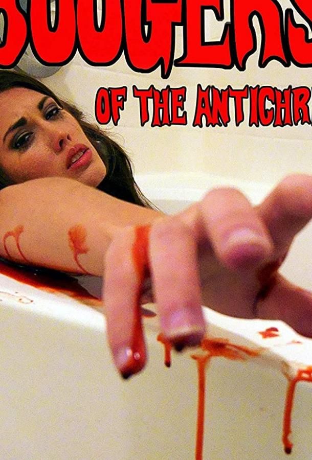 Boogers of the Antichrist фильм (2020)