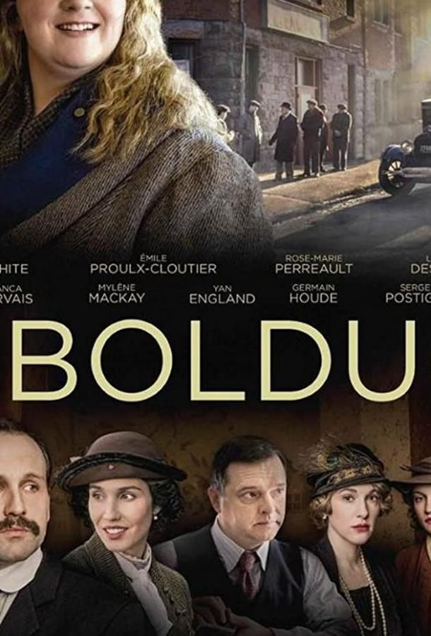 La Bolduc фильм (2018)
