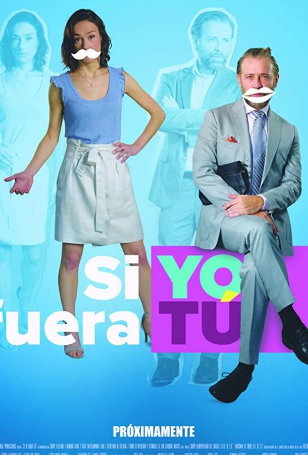 Si Yo Fuera Tú фильм (2018)
