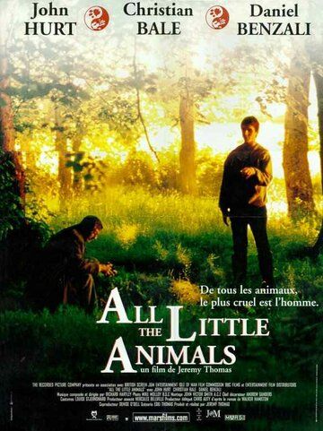 Все маленькие животные фильм (1998)