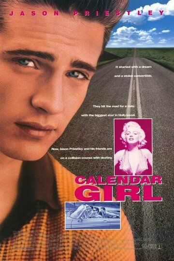 Девушка из календаря фильм (1993)