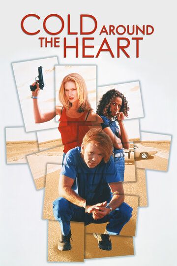 Холод в сердце фильм (1997)