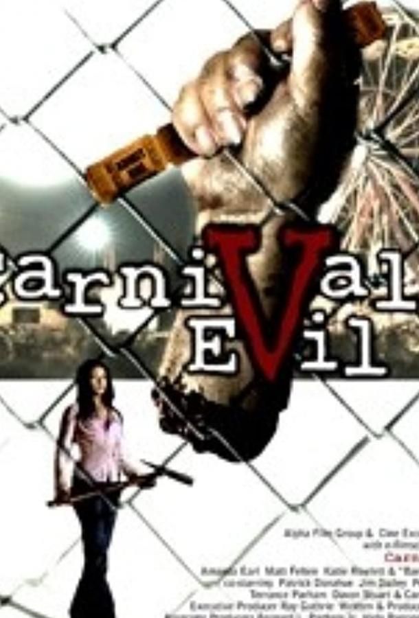Carnival Evil фильм (2018)