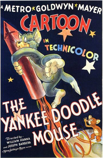 Мышонок-стратег мультфильм (1943)