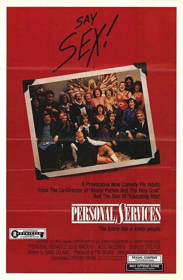 Интимные услуги фильм (1986)