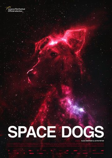 Космические собаки фильм (2019)