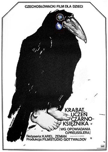 Крабат — ученик колдуна мультфильм (1977)