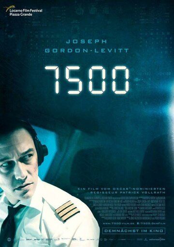 7500 фильм (2019)