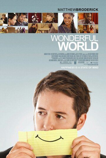 Удивительный мир фильм (2009)