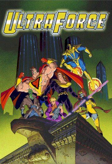 Супер сила мультсериал (1995)