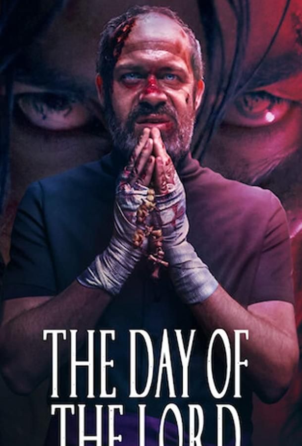 Menendez Parte 1: El día del Señor фильм (2020)