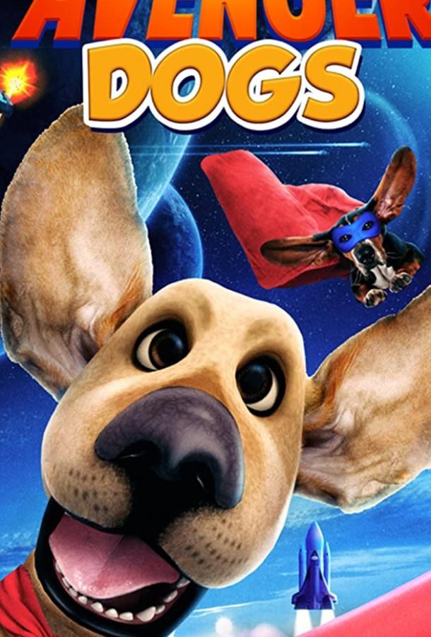 Wonder Dogs мультфильм (2019)